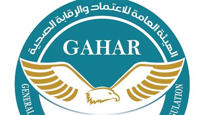 اعتماد وتسجيل 13 منشأة طبية بينهم 6 بجنوب سيناء