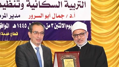 محافظ الفيوم يشارك جامعة الأزهر فعاليات الندوة التثقيفية للمركز الدولي الإسلامي للبحوث 
