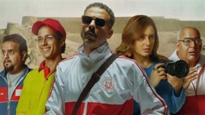 إيرادات فيلم فوي فوي فوي بشباك التذاكر منذ بداية عرضه