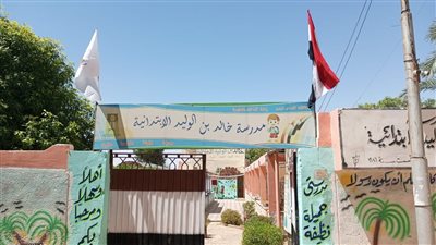 مدارس أدارة الداخلة تتزين لاستقبال العام الدراسي الجديد