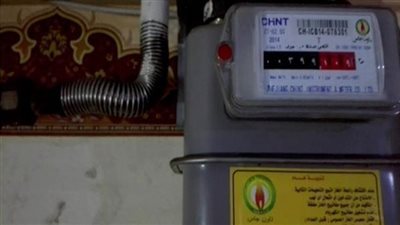 خطوات نقل ملكية عداد الغاز الطبيعي