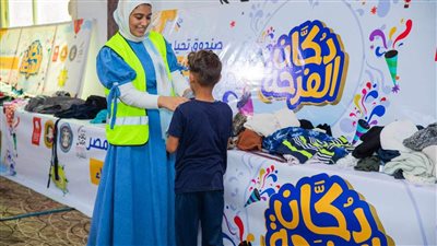 «دكان الفرحة».. توزيع الملابس والمستلزمات المدرسية على الأسر الأولى بالرعاية في الإسماعيلية 
