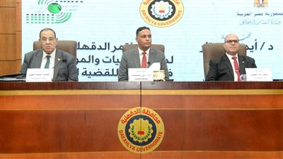 افتتاح مؤتمر الدقهلية الثاني لدور الجمعيات والمؤسسات في التصدي للقضية السكانية 