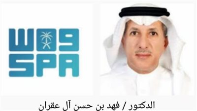 تاريخ السعودية فى معرض بوكالة  