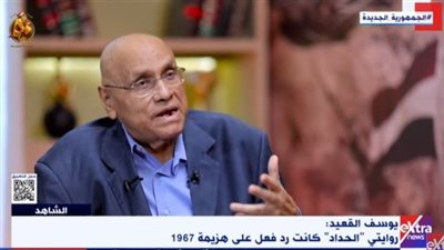 يوسف القعيد: تحرير سيناء مسئولية جيل عانى من عار الهزيمة