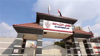 كواليس فسخ عقد الرعاية بين الزمالك وزد