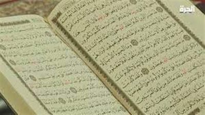 تعرف على شروط قبول العبادة