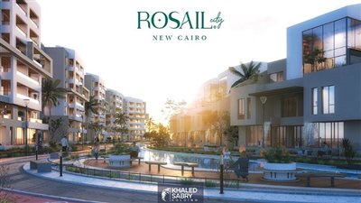 «خالد صبرى هولدينج» تعرض وحدات «LAKE HOUSE» بمشروع «Rosail City»