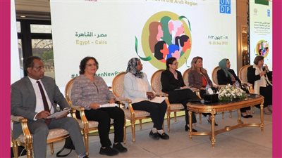 الحقوقيات المصريات تشارك في مؤتمر الحوار الإقليمي لرسم مسارات المشاركة السياسية للمرأة 