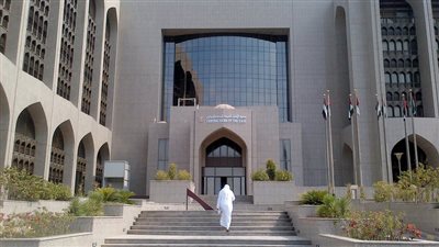  تماشيا مع قرار الفيدرالي البنوك المركزية الخليجية تبقي على أسعار الفائدة 