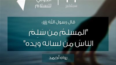 الأزهر يُذكر العالم بالقضية الفلسطينية وجرائم الاحتلال الصهيوني