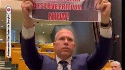 طرد سفير إسرائيل بالأمم المتحدة بعد رفعه صورة مهسا أميني (شاهد) 