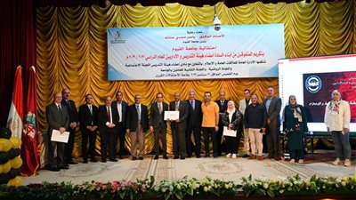 جامعة الفيوم تكرم 100 من المتفوقين من أبناء أعضاء هيئة التدريس والإداريين