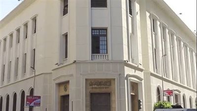 بين الرفع والتثبيت.. قرارات المركزي عن سعر الفائدة في 2023