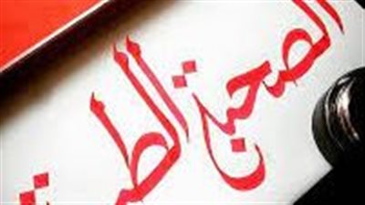 تعرف على الدروس المستفادة من معرفة النبيّ محمد  لقدرات أصحابه ونفسيّاتهم