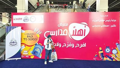 المصريون يواجهون الغلاء بـ «الحيلة»