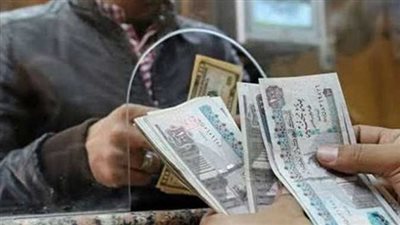 تعويض البطالة.. الشروط وطريقة الحصول عليه