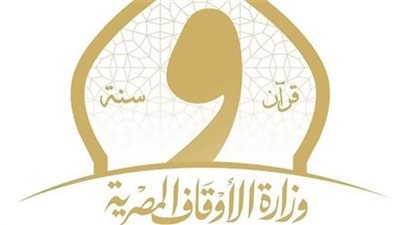 الأوقاف: انطلاق 10 قوافل دعوية اليوم الجمعة