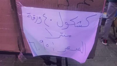 تخفيضات تصل لـ50 % بمعرض 
