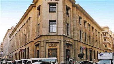 أسباب تثبيت سعر الفائدة