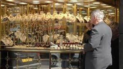 أسعار الذهب في الكويت اليوم الجمعة 22-9-2023