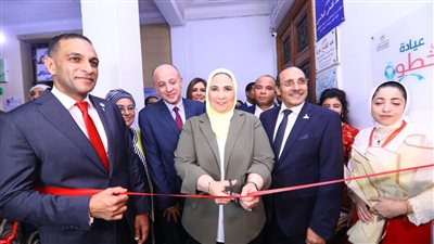 افتتاح عيادة 