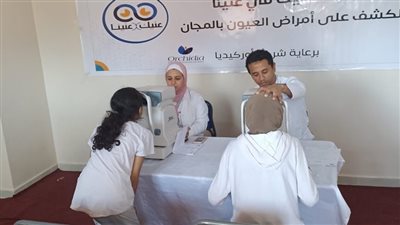 قافلة طبية بقرية السلامون لمرضى العيون ضمن مبادرة 