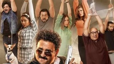 إيرادات فيلم العميل صفر في آخر ليلة عرض