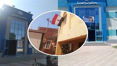 صحة أسيوط تعلن حملة لنظافة وحدات الرعاية الصحية ووحدات حياة كريمة