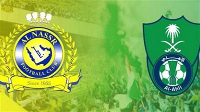 كورة لايف.. بث مباشر مشاهدة مباراة النصر والأهلي في الدوري السعودي | يلا شوت