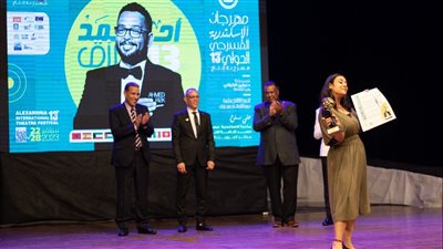 تكريم نجوم المسرح السكندري خلال افتتاح الدورة 13 لمهرجان الإسكندرية المسرحي الدولي