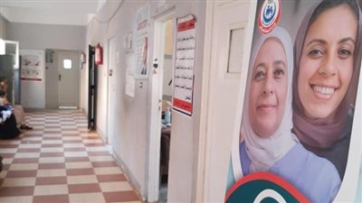 وزارة الصحة تبدأ حملة لتحسين الشكل الجمالي لمنشآت الرعاية الأولية بالمحافظات