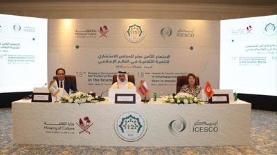 إطلاق كرسي الإيسيسكو للهندسة المستدامة في الجامعة الإسلامية