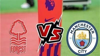 بث مباشر | مشاهدة مباراة مانشستر سيتي ونوتينغهام يلا شوت اليوم في الدوري الإنجليزي