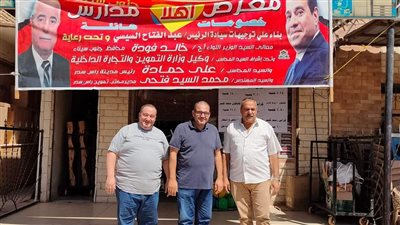 رئيس مدينة رأس سدر يفتتح معرض