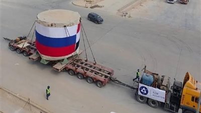 وصول مصيدة قلب المفاعل النووي المصري من روسيا