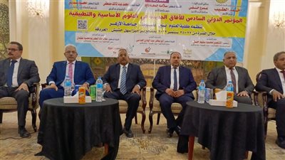 المشاركون بمؤتمر علوم الأزهر يؤكدون أهمية العلوم الأساسية والتطبيقية في نهضة الوطن 