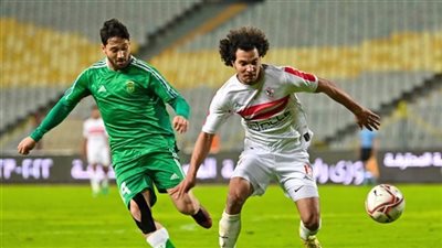 السيسي وإيشو يؤازران الزمالك أمام أرتا سولار بالكونفدرالية