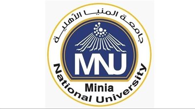 إعلان نتيجة التقدم لبعض كليات جامعة المنيا الأهلية