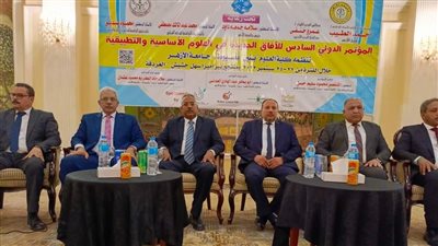 المؤتمر السادس لكلية علوم أزهر أسيوط يؤكد أهمية العلوم لنهضة الأمة