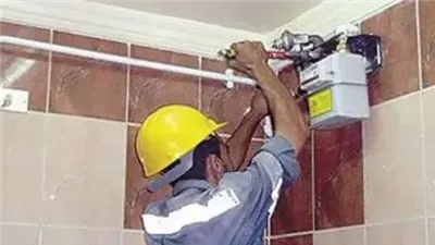 إجراءات توصيل الغاز الطبيعي للمنازل بالتقسيط