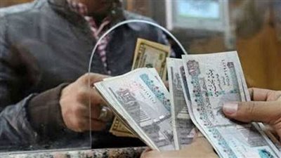 موعد صرف معاشات شهر أكتوبر 2023