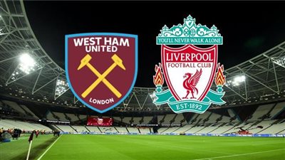 مشاهدة بث مباشر مباراة ليفربول ووست هام يلا شوت اليوم في الدوري الإنجليزي