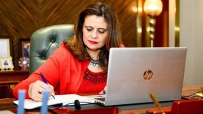 وزيرة الهجرة: برنامج المصريات بالخارج متميز يتخرج منه العديد من الشخصيات القيادية