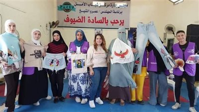 ختام فعاليات ورشة الحرف اليدوية والتراثية بمركز شباب الأمل بالعاشر من رمضان