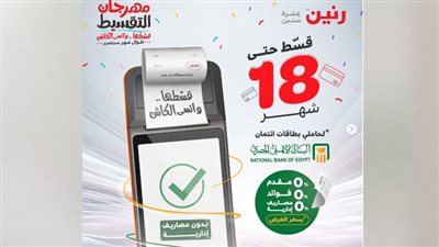    التكييف من رنين.كوم