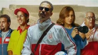 إيرادات فيلم 