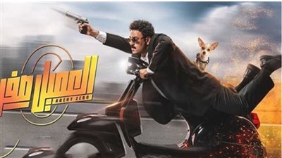 إيرادات فيلم 