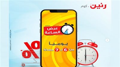 تلفزيونك من رنين.كوم