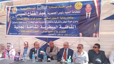 قافلة طبية بيطرية شاملة مجانًا بقرية الكيلانية في الشرقية